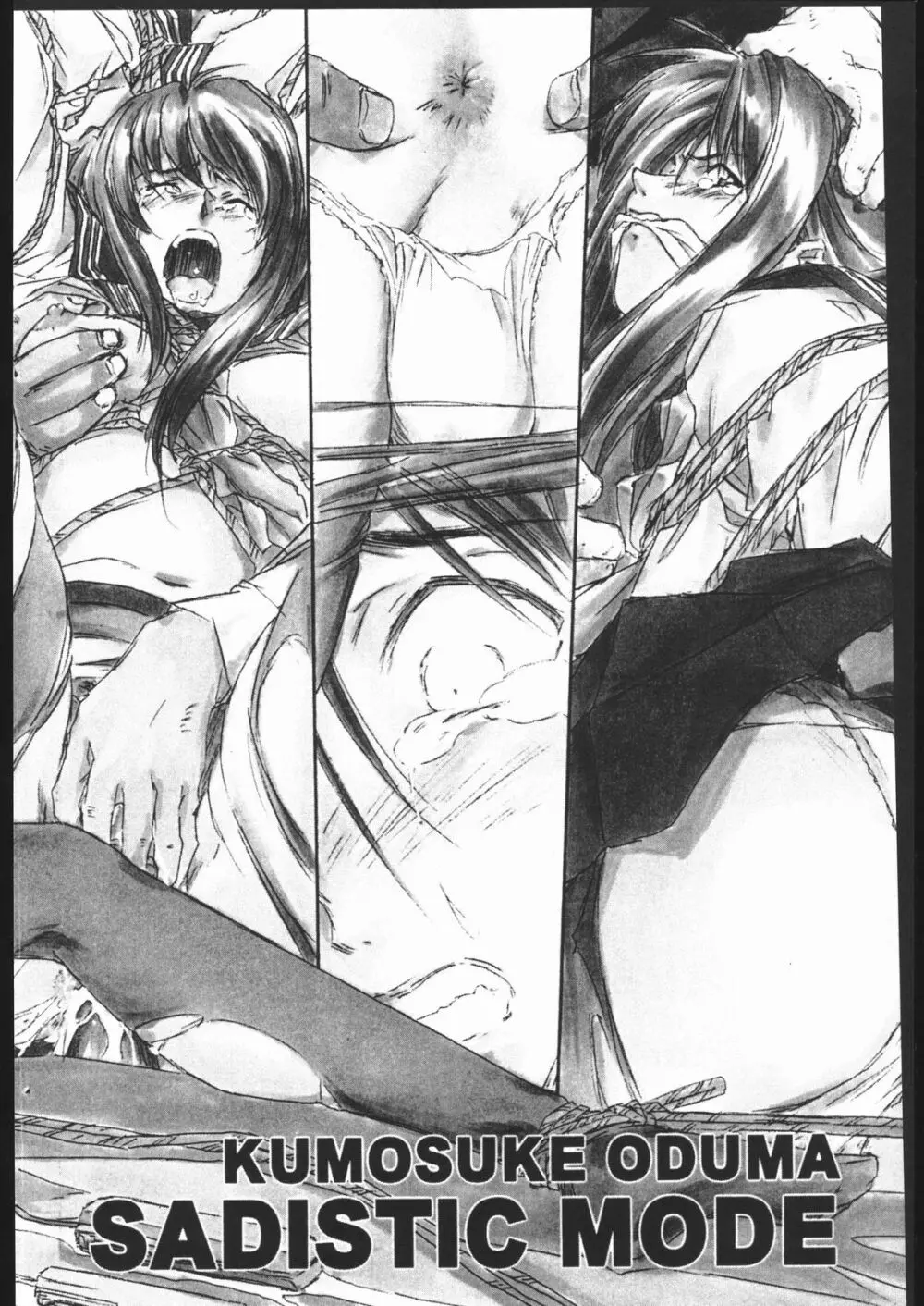 Sadistic Mode Page.3