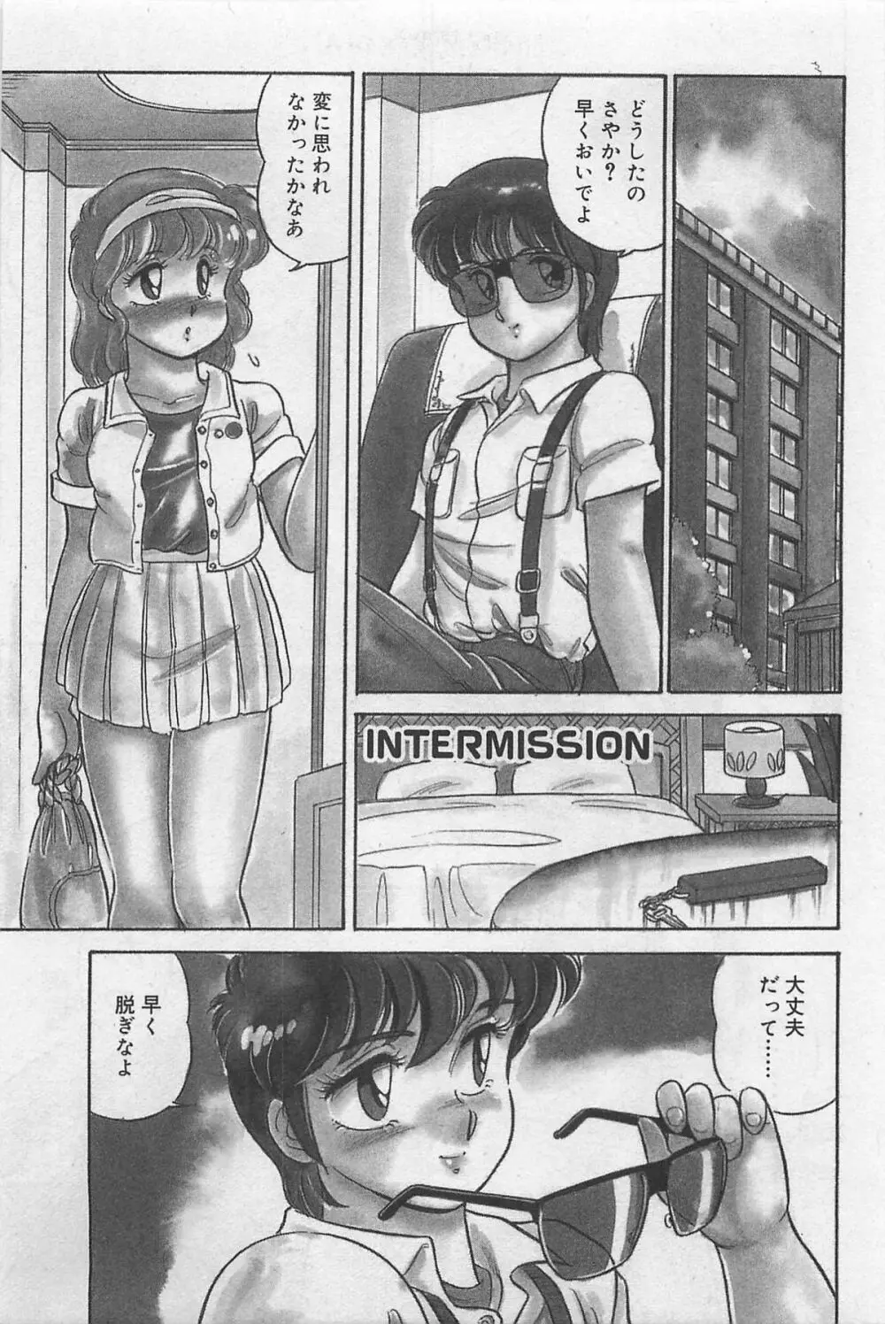 sensitive Page.113