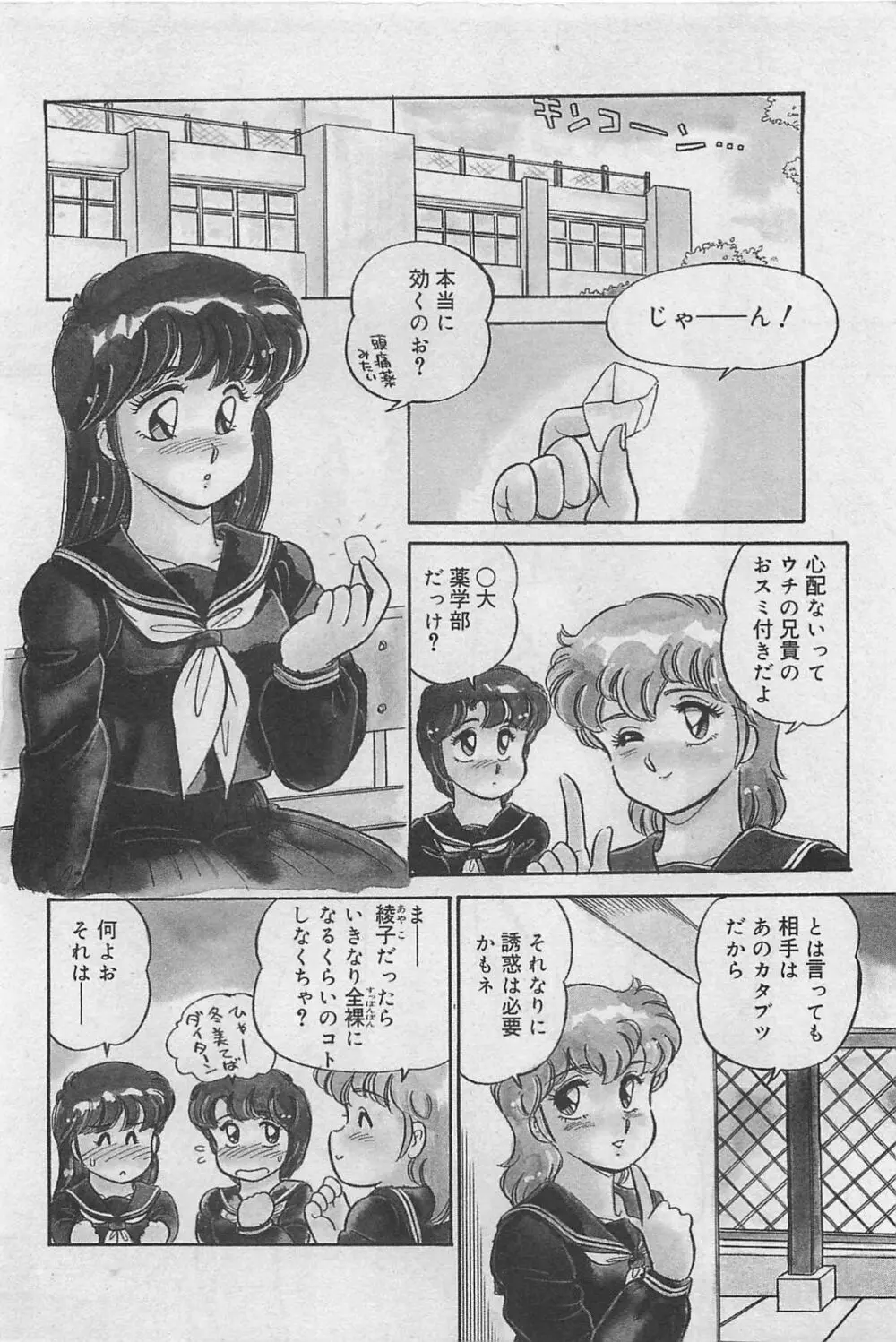 sensitive Page.118