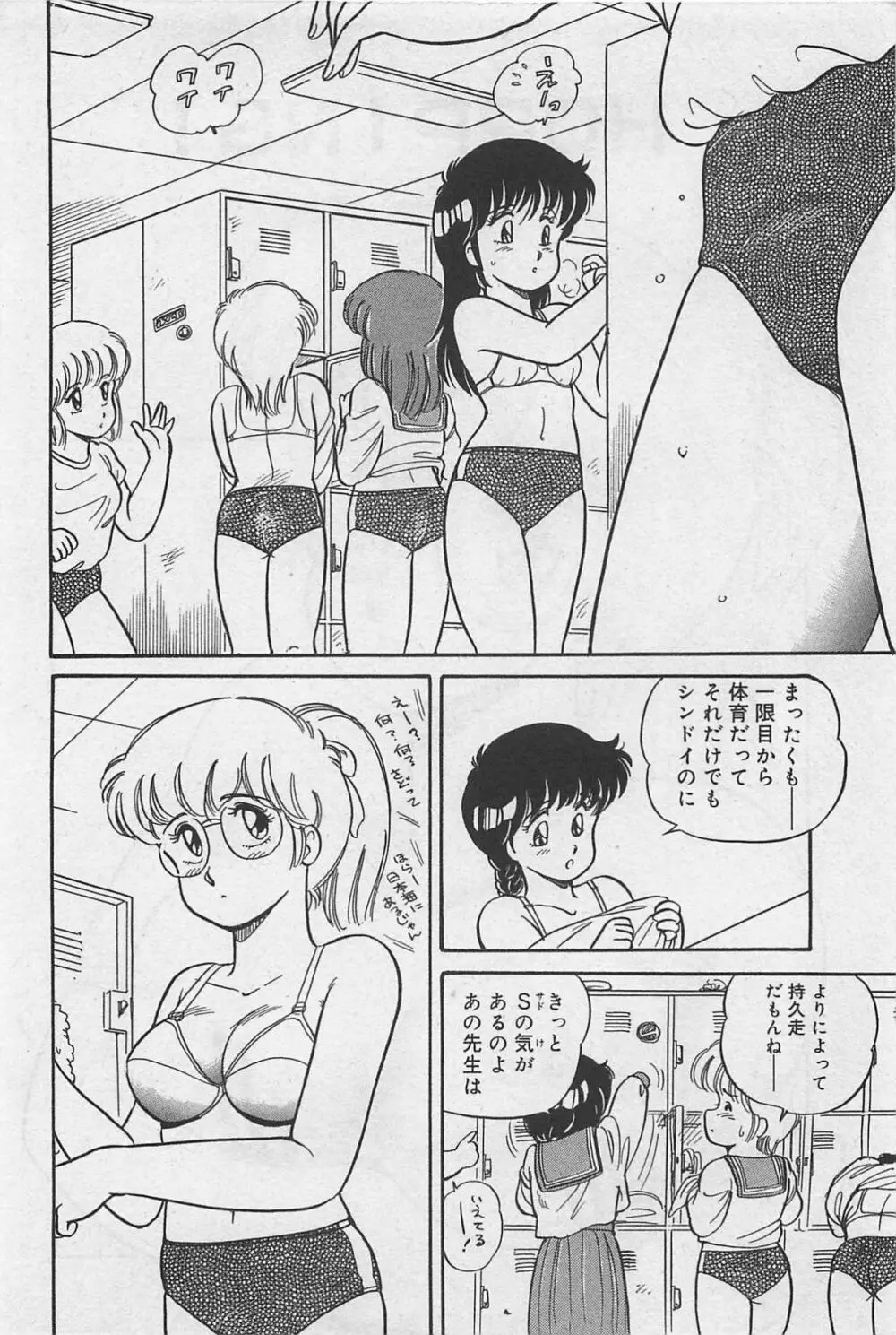 sensitive Page.134