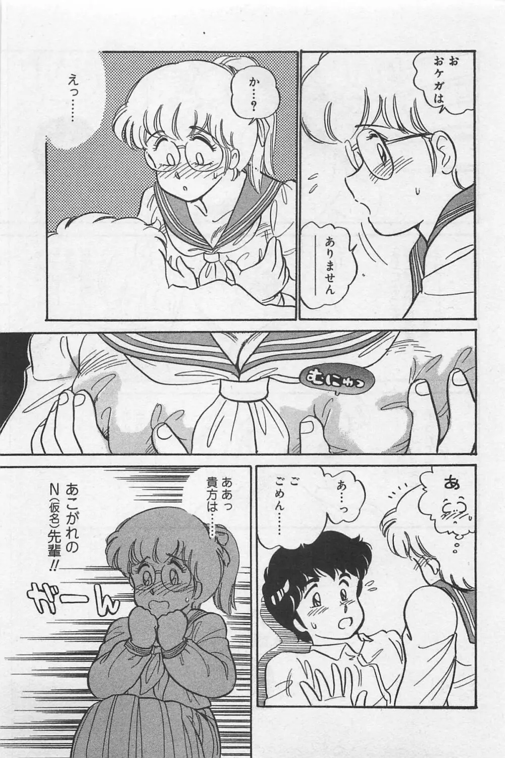 sensitive Page.137