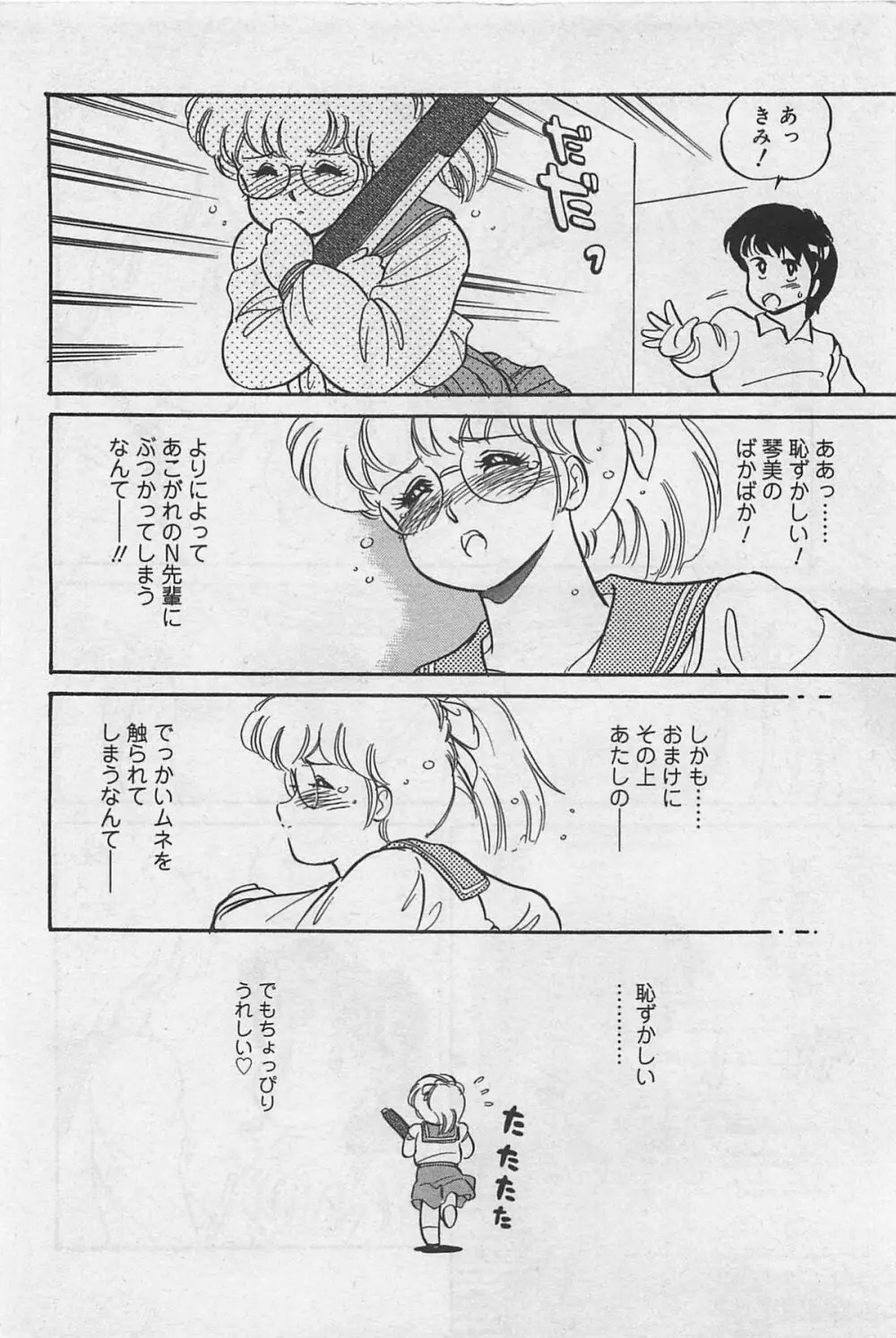 sensitive Page.138