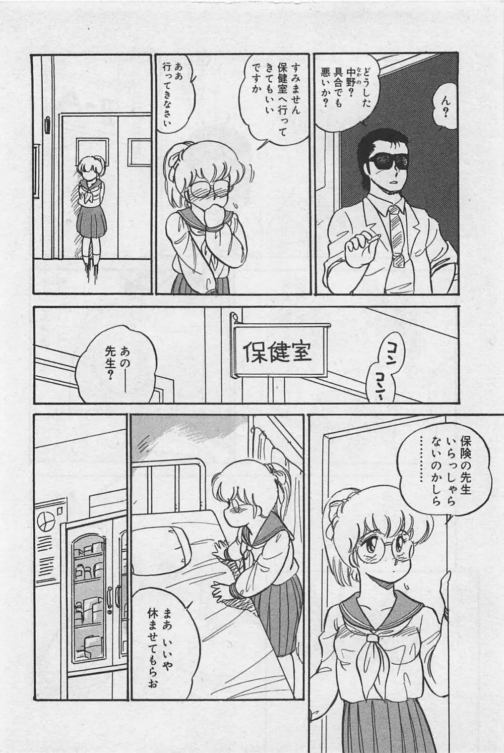 sensitive Page.140