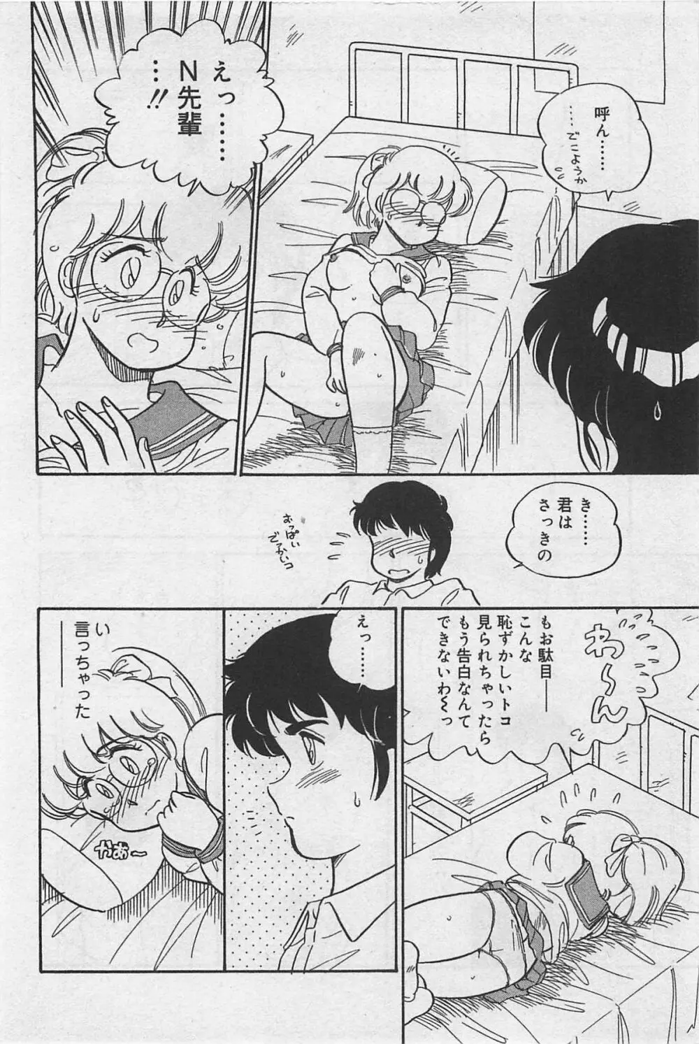 sensitive Page.144