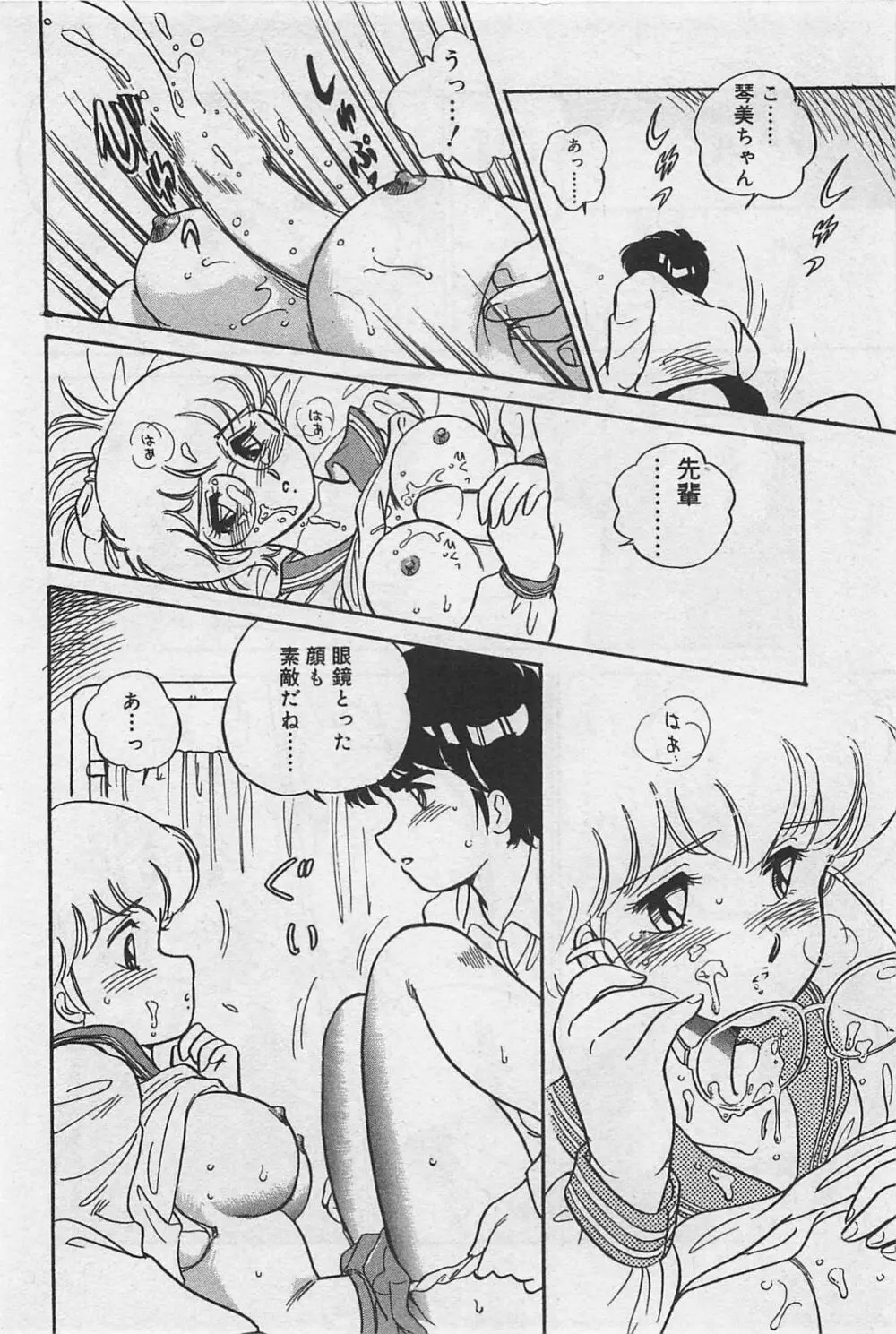 sensitive Page.148