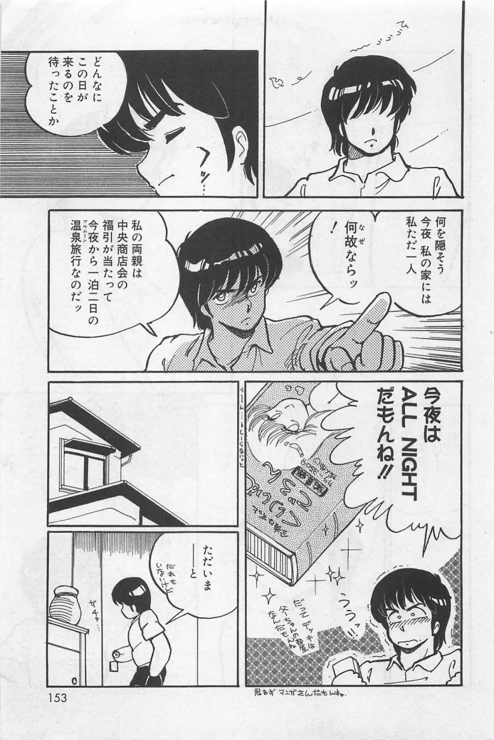 sensitive Page.155