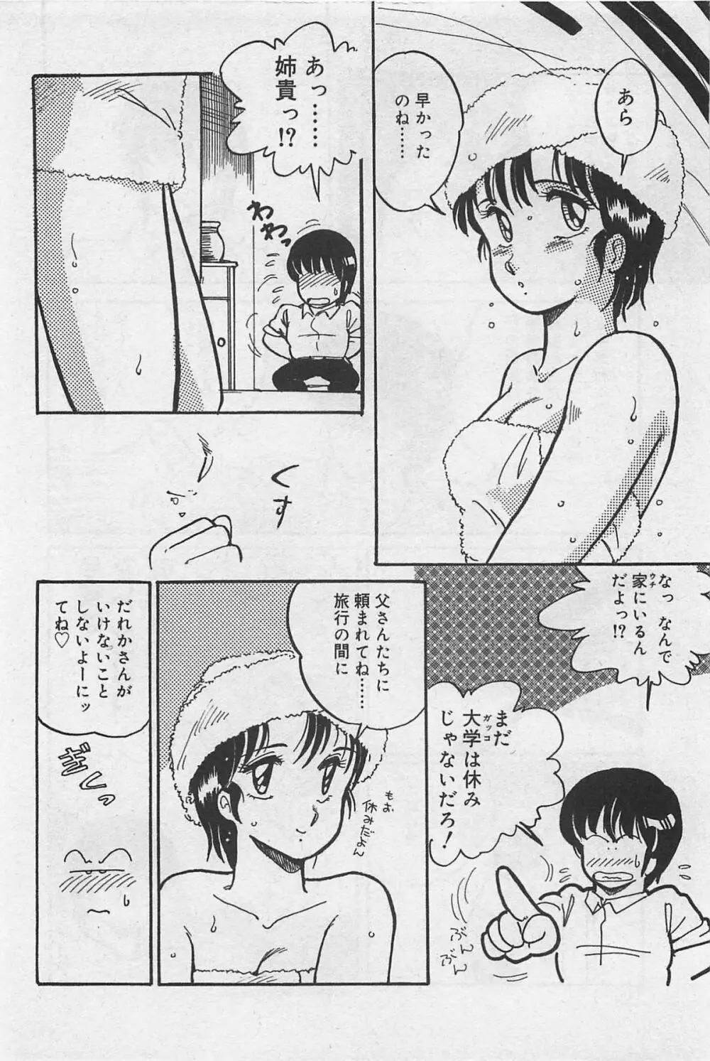 sensitive Page.156