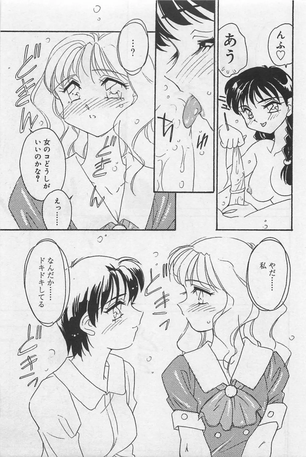 sensitive Page.17