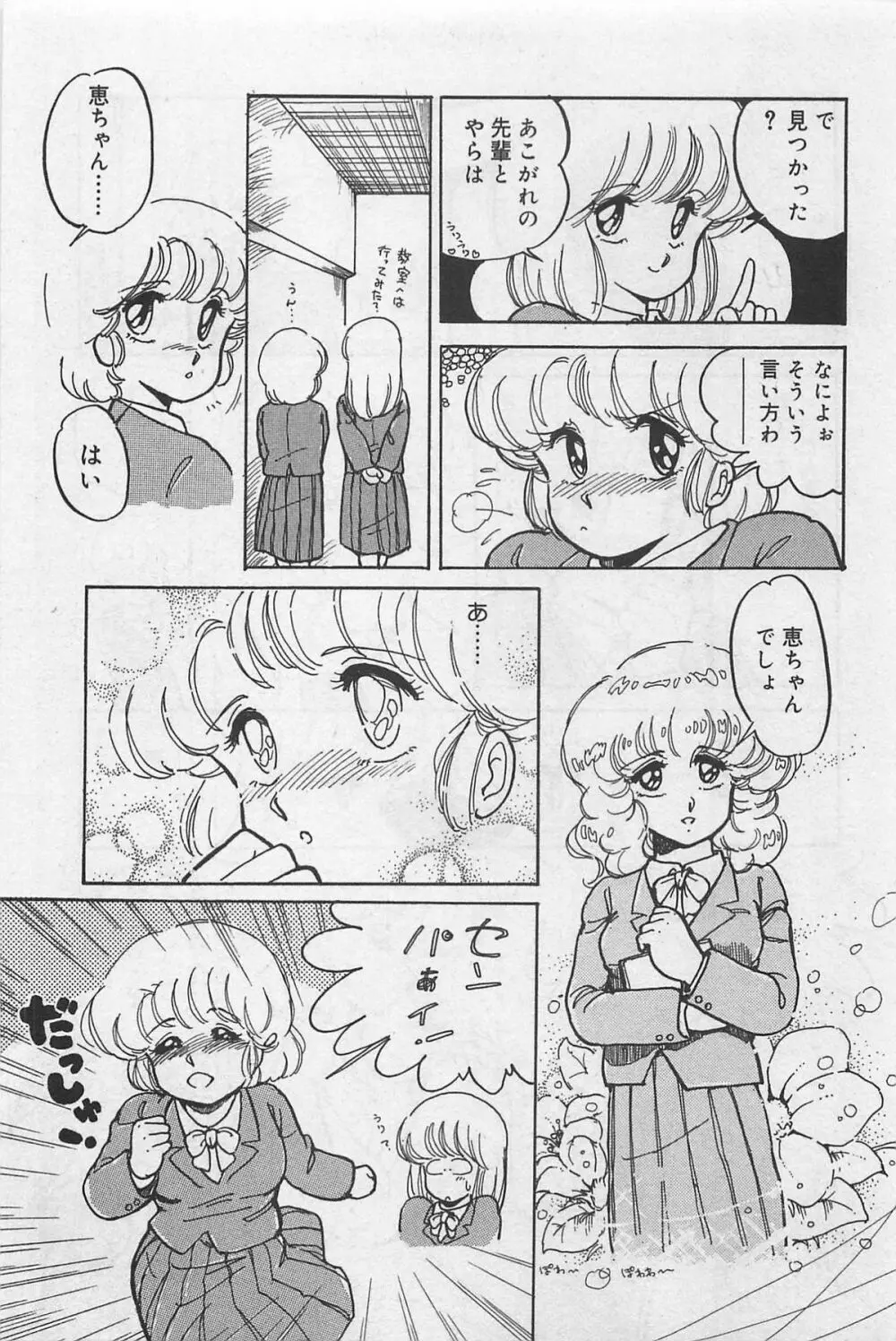 sensitive Page.171