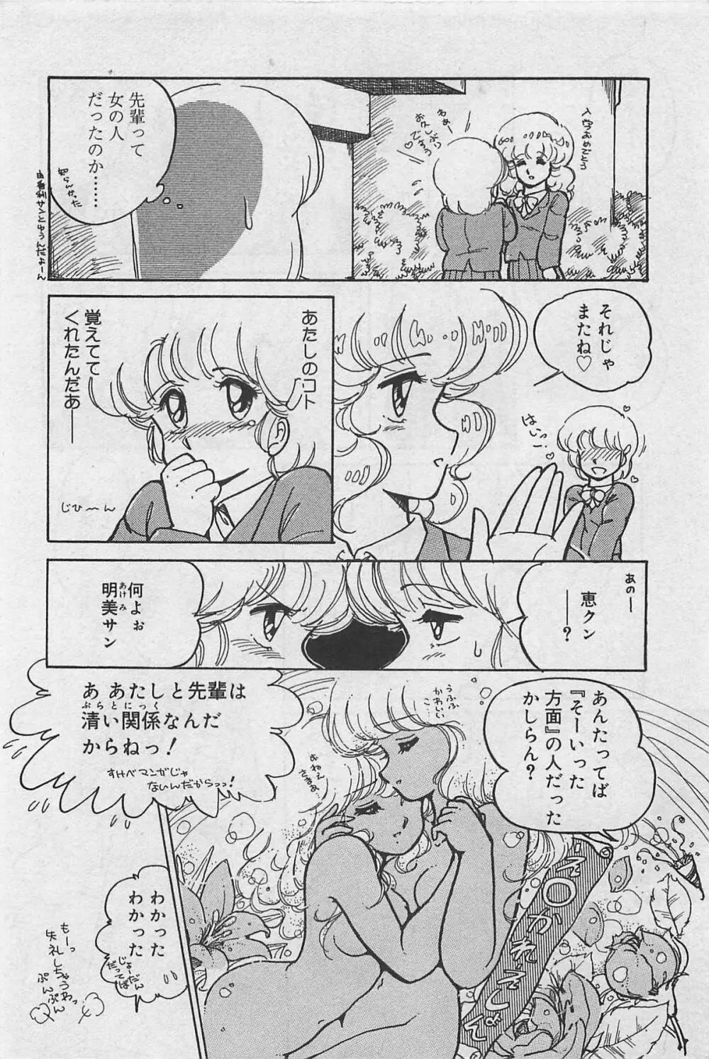 sensitive Page.172