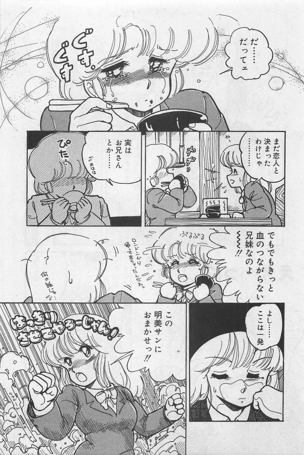 sensitive Page.175