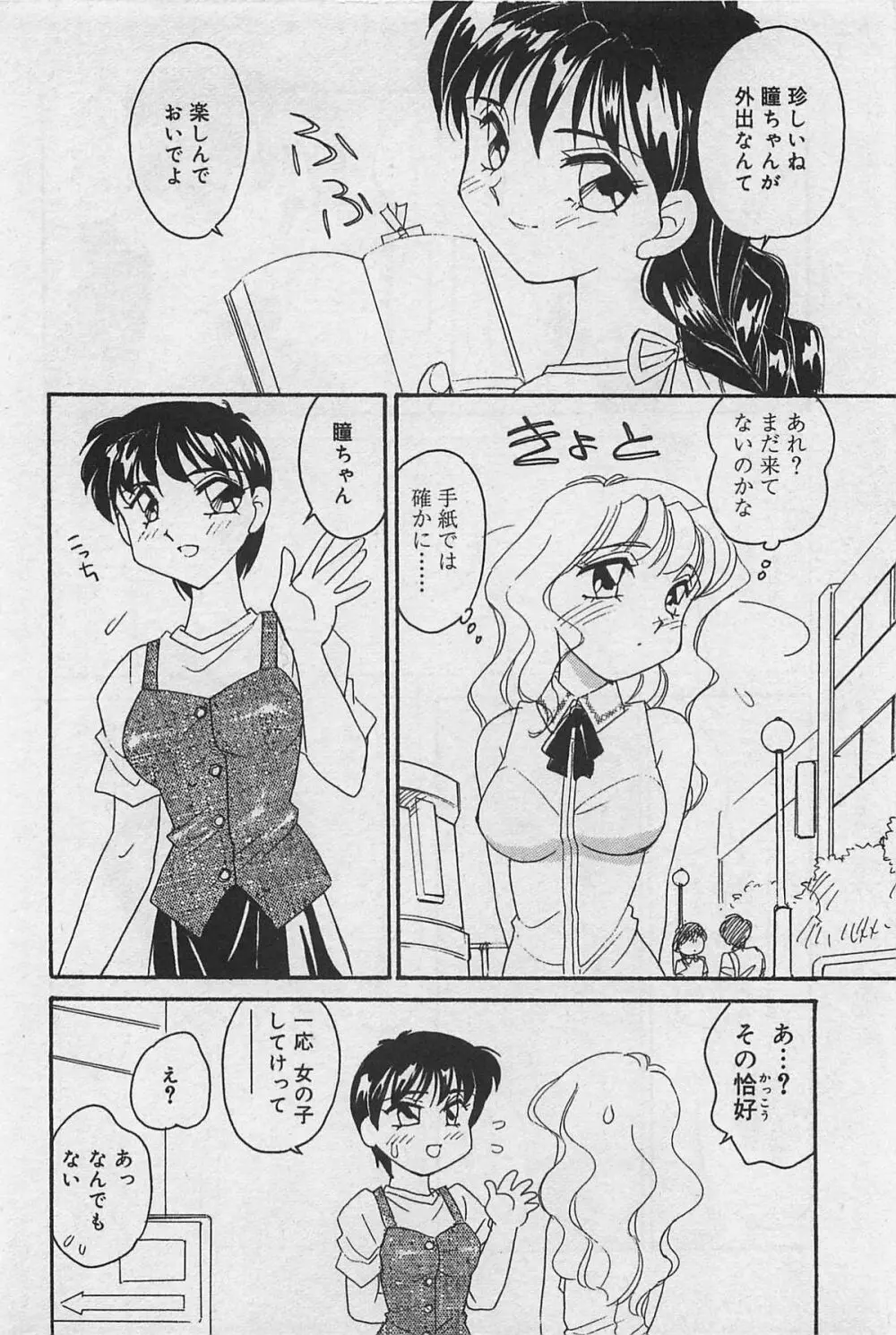 sensitive Page.28