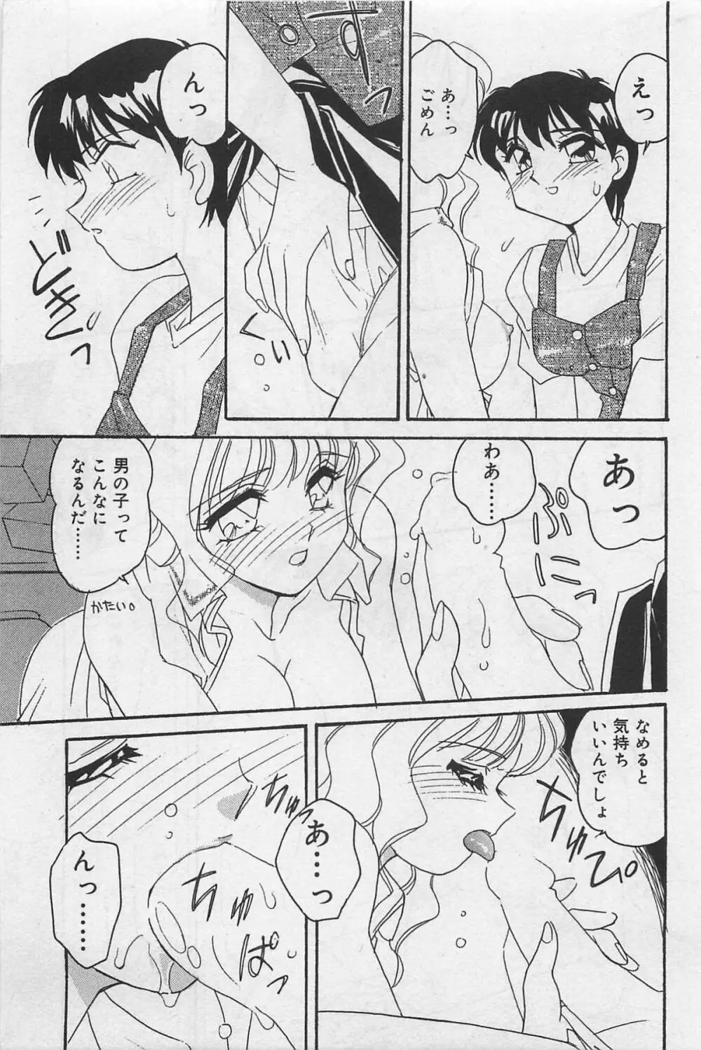 sensitive Page.31