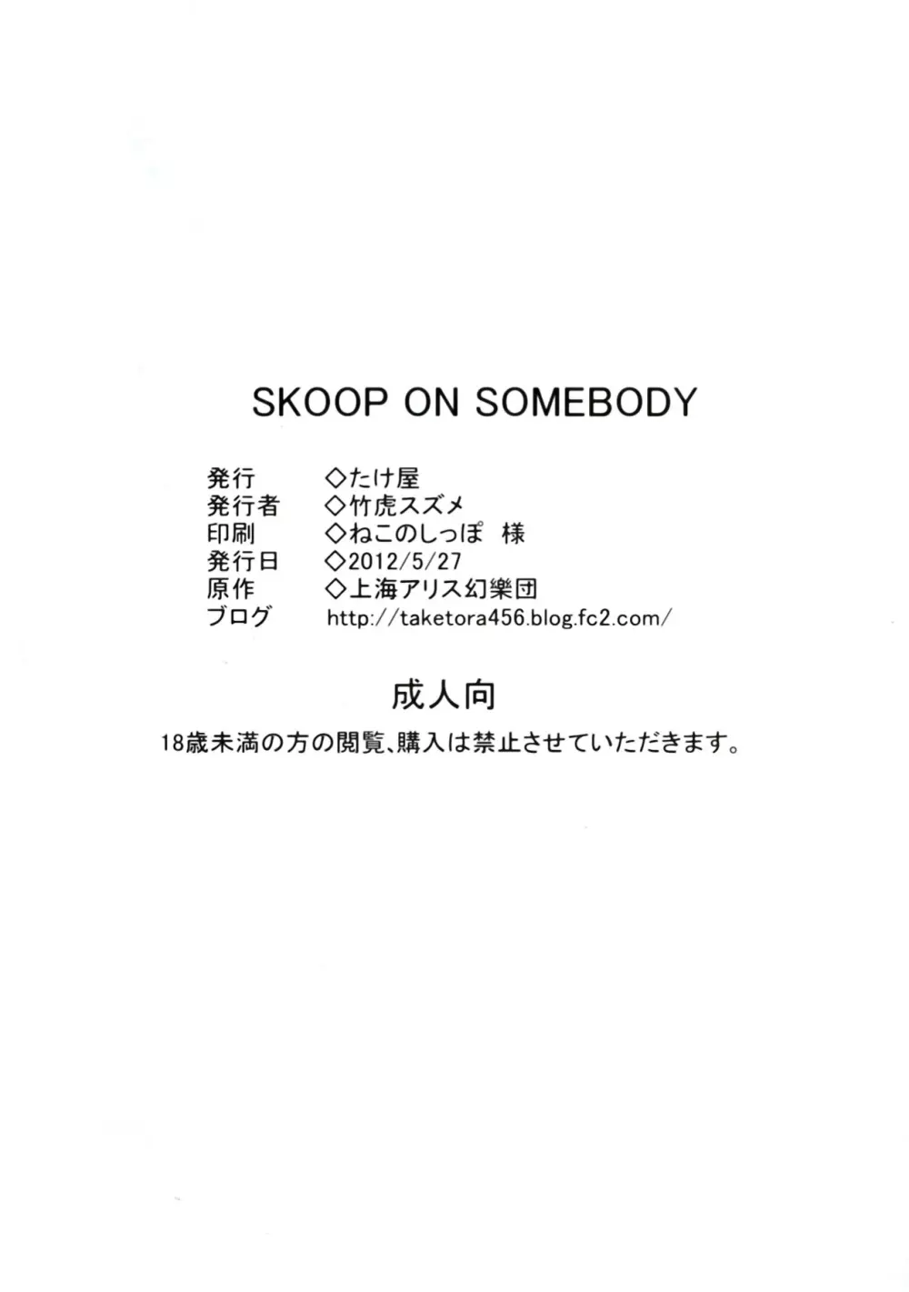 SKOOP ON SOMEBODY Page.38