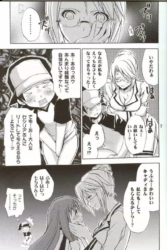 PANGYA! Page.4