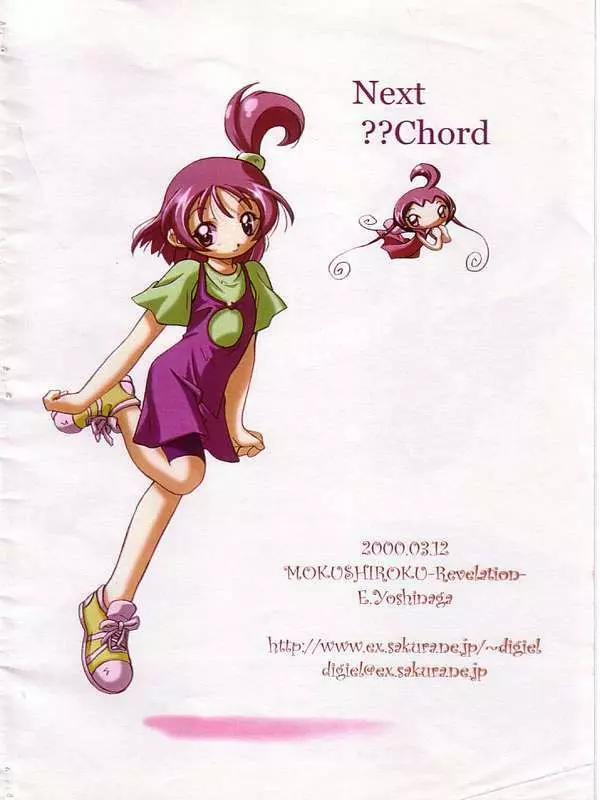 Waltz ThirdChord Page.10