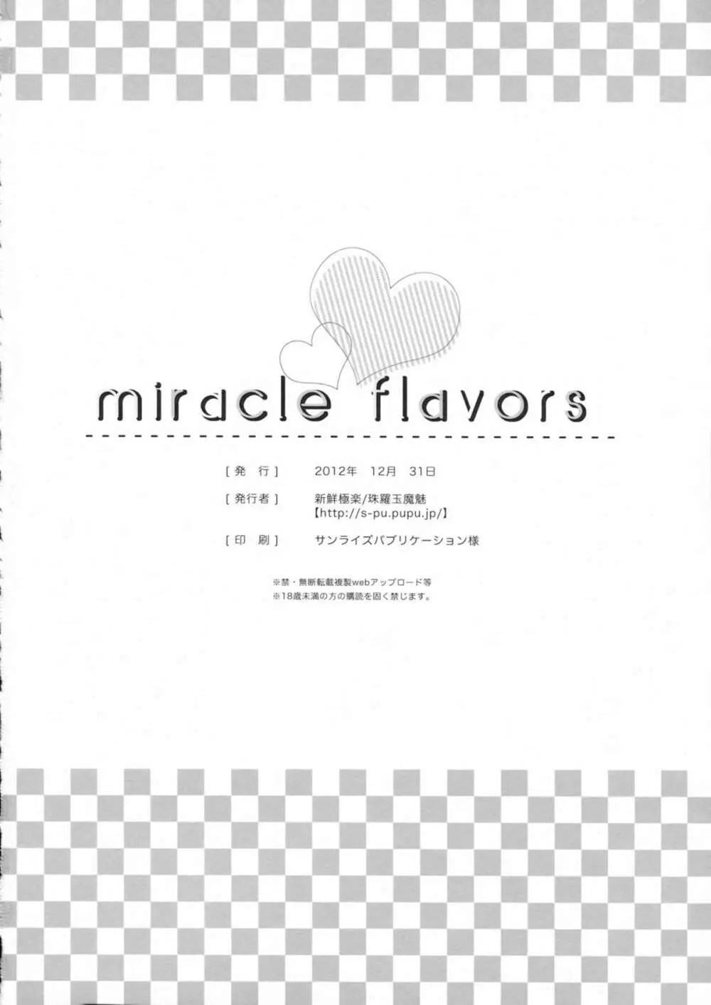 miracle flavors Page.30