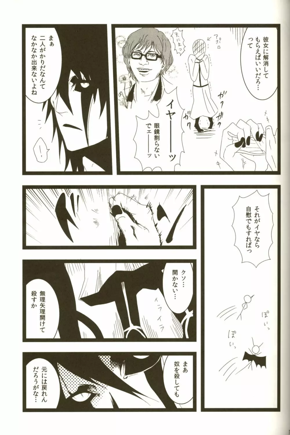 3p Page.11