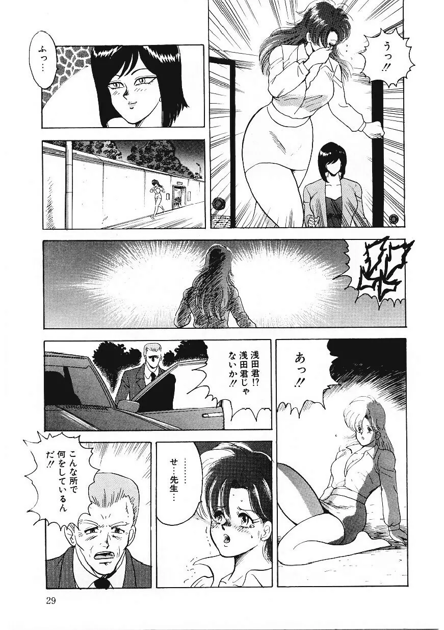 マテリアルNo.6 Page.28