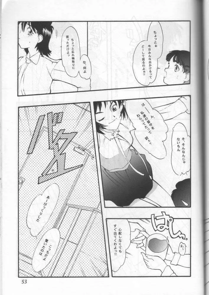 小学性 六 菱 Page.50