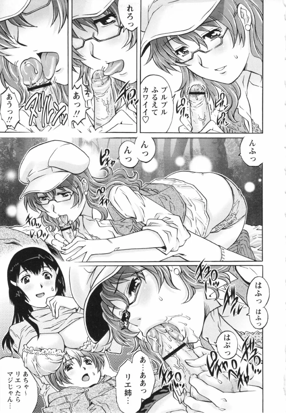 コミック・マショウ 2013年5月号 Page.13