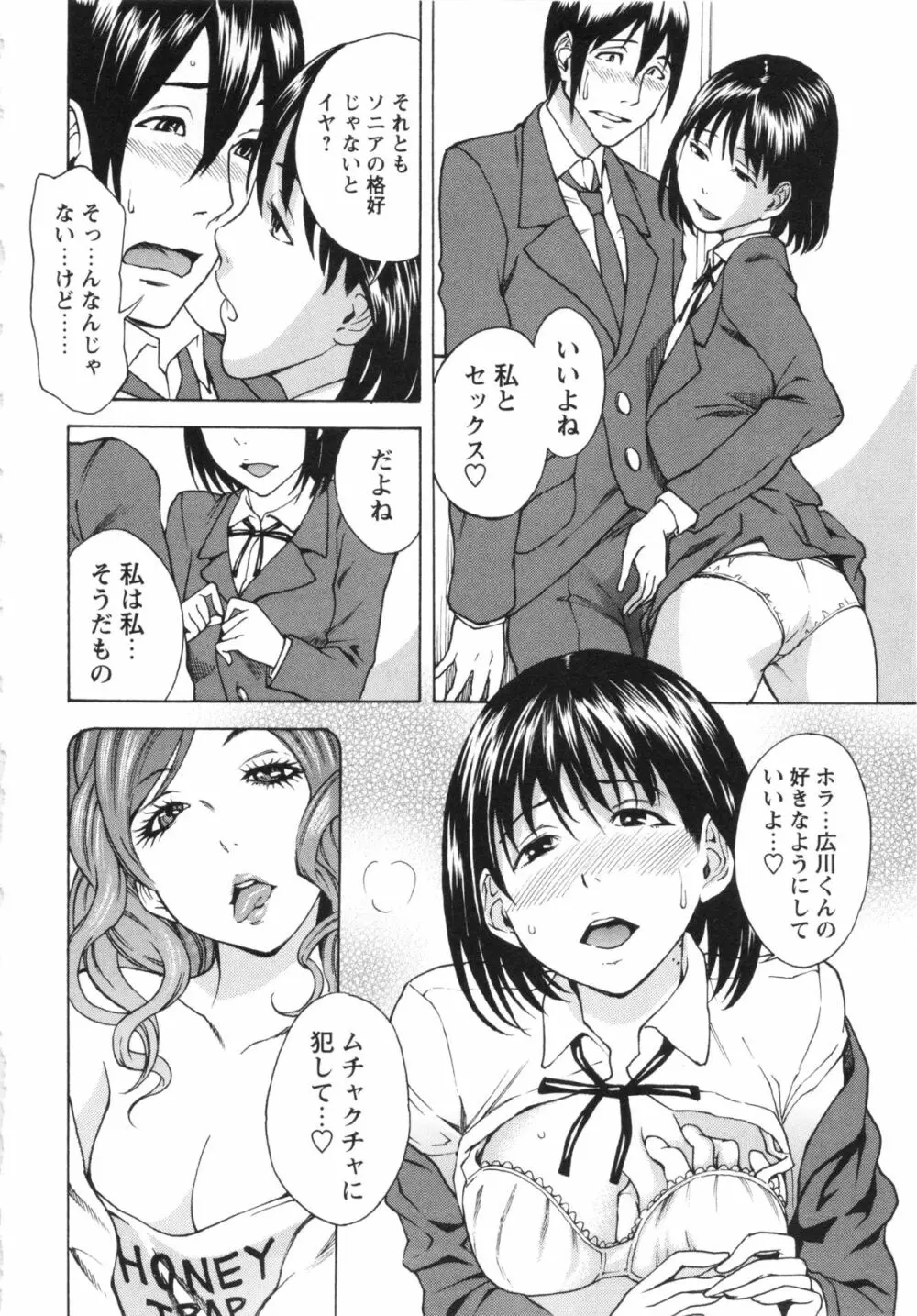 コミック・マショウ 2013年5月号 Page.166