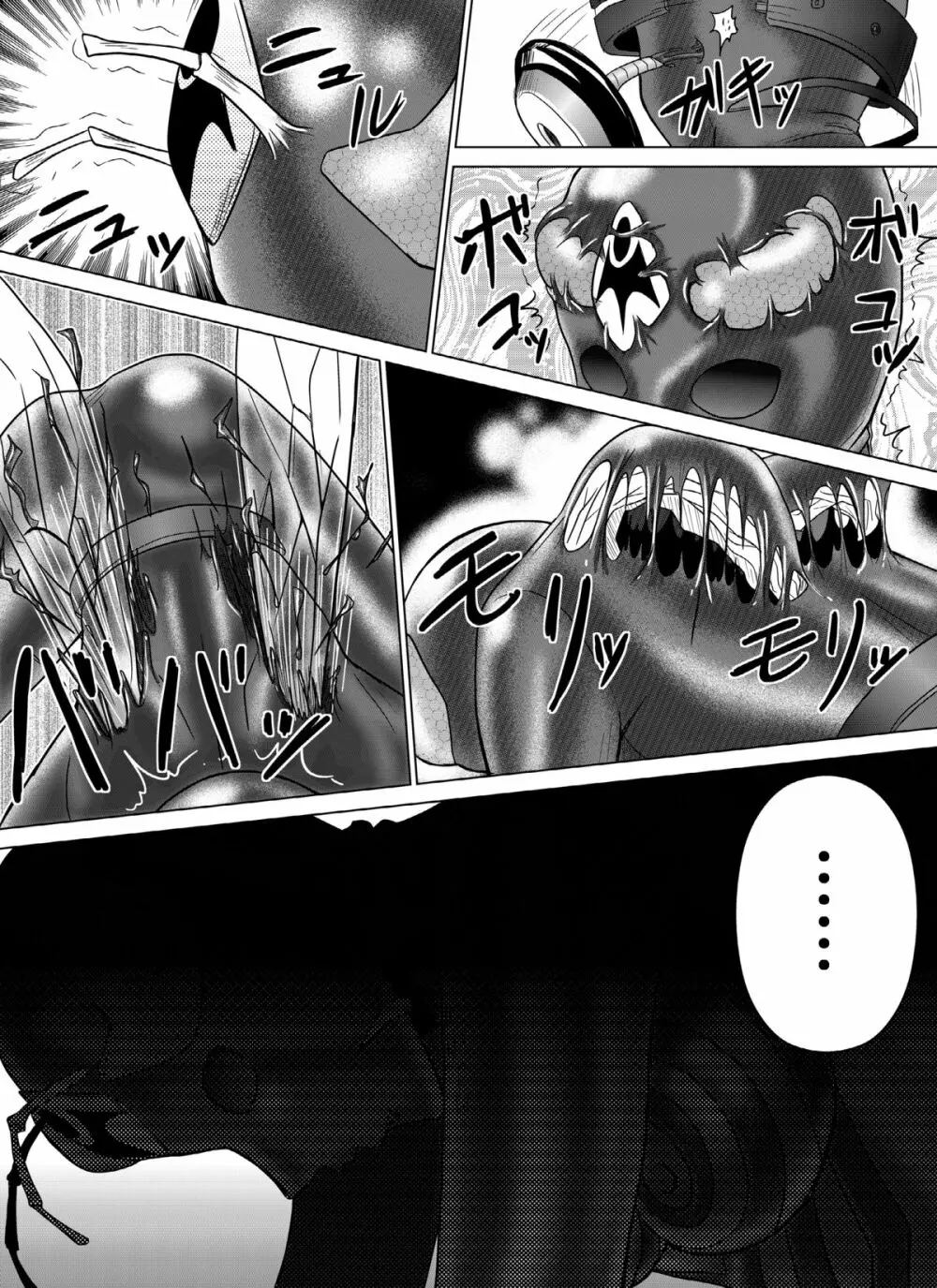 特防戦隊ダイナレンジャー ~ヒロイン快楽洗脳計画~ 【Vol.04/05/06】 Page.58