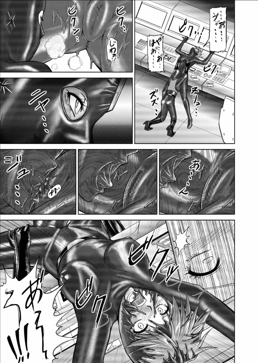 特防戦隊ダイナレンジャー ～ヒロイン快楽洗脳計画～ 【Vol.09/10/11】 Page.65