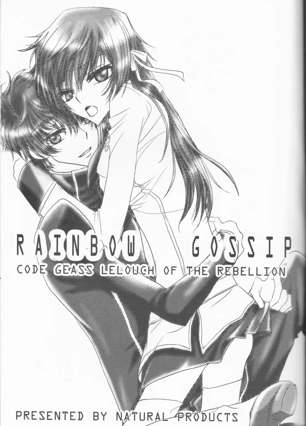 Rainbow Gossip Page.2