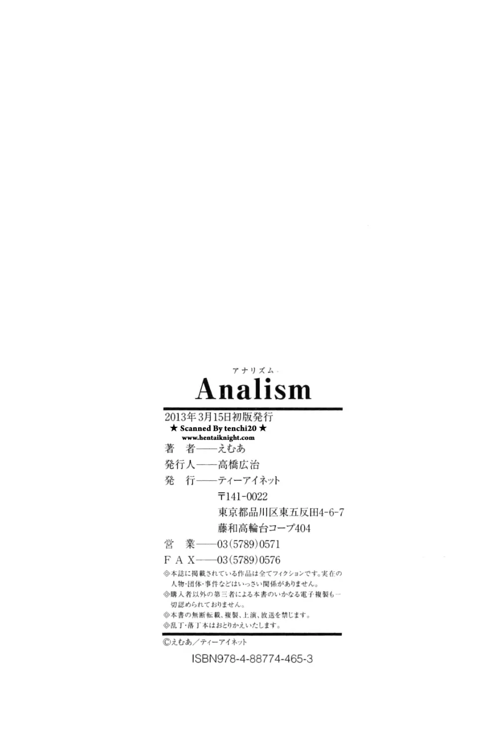 Analism Page.201