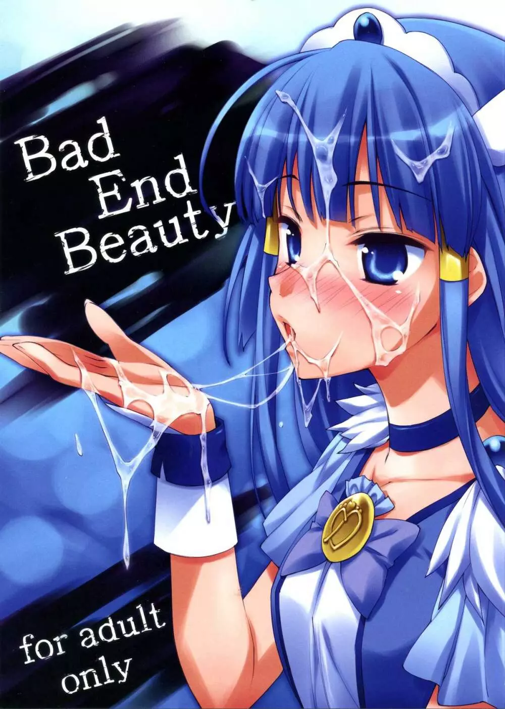 Bad End Beauty Page.1