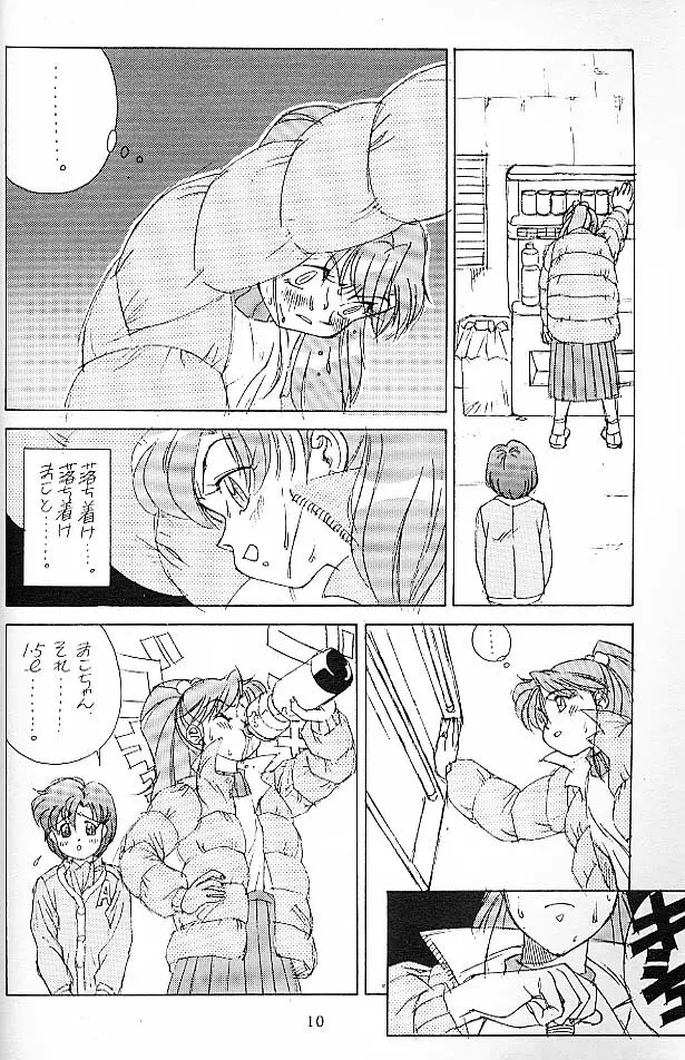 SOLID STATE Page.9