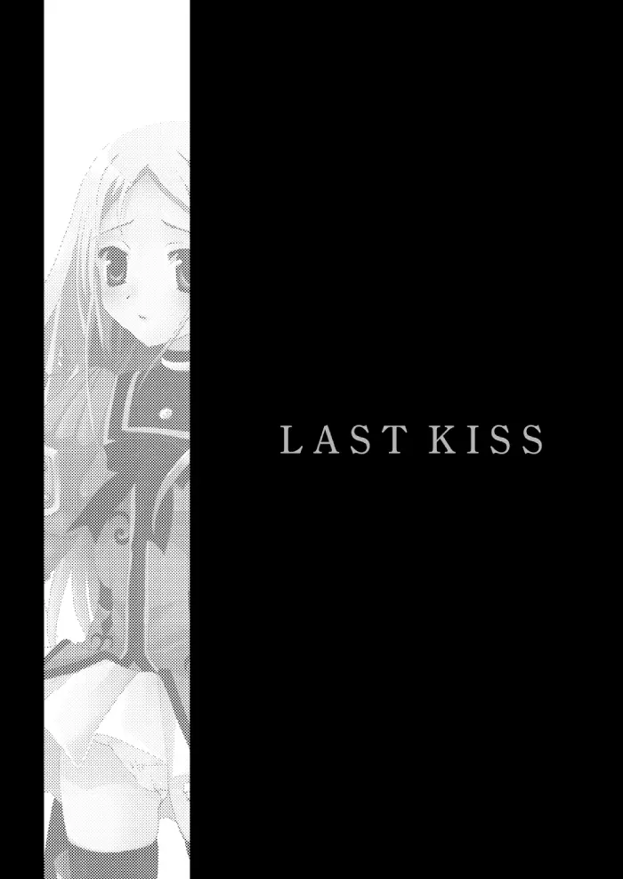 Last Kiss Page.3