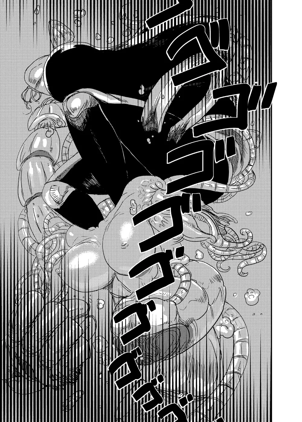 彼女の適応 Page.10