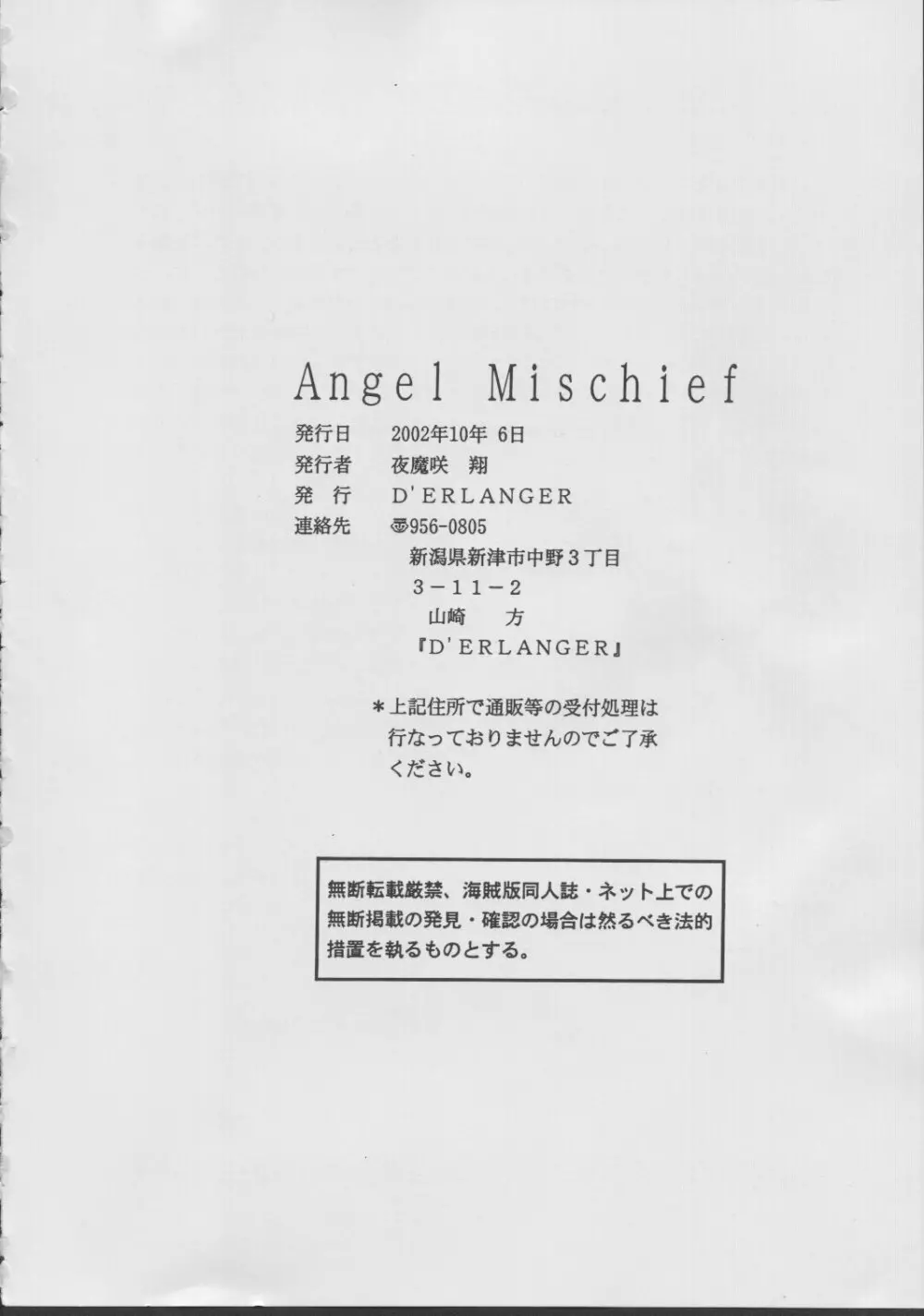 Angel Mischief Page.37