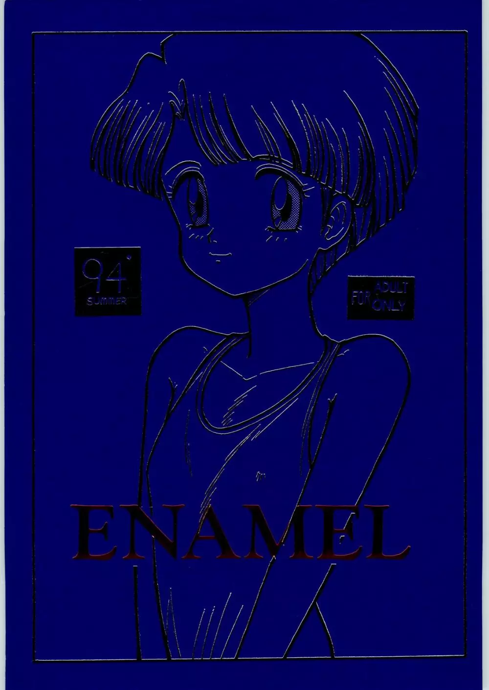 ENAMEL Page.1
