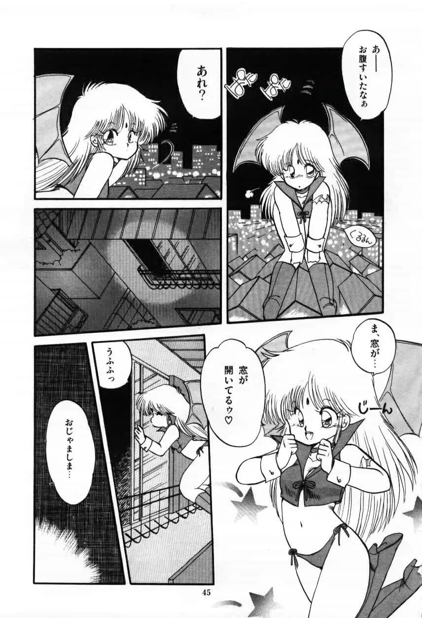 ももいろ百物語 Page.47