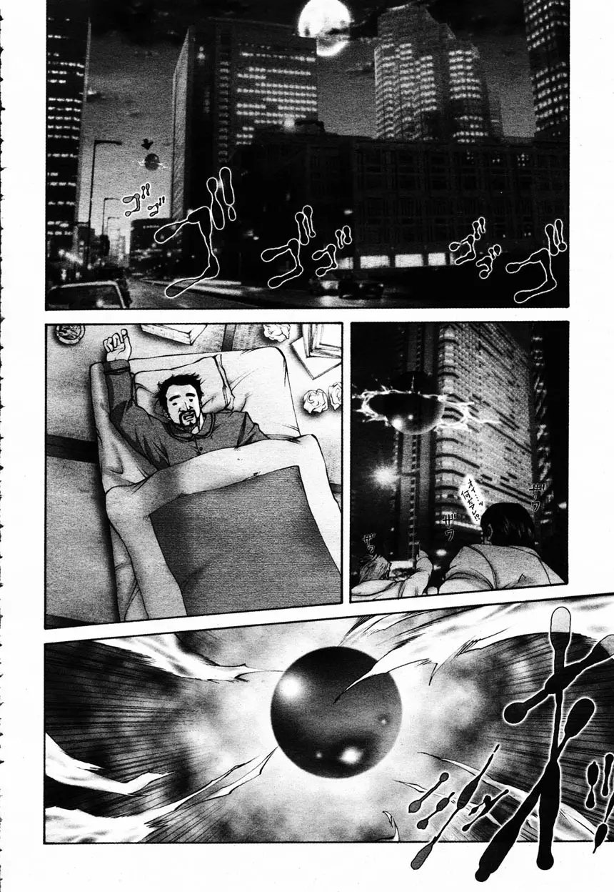 COMIC 桃姫 2003年2月号 Page.78