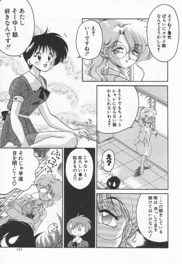 茶々木印 Special Blend Page.158