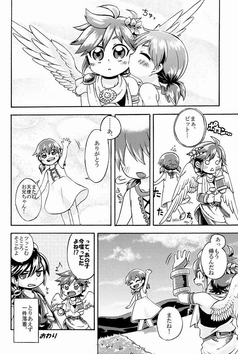 [アンソロジー] 空平線-ソライズン- またヤラレチャッタ (パルテナの鏡) Page.37