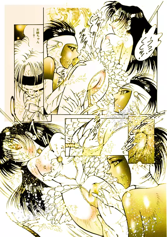 女装美天使 Vol.1 Page.15
