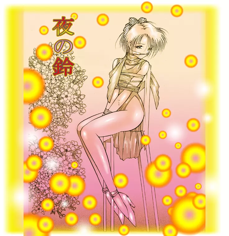 女装美天使 Vol.1 Page.2