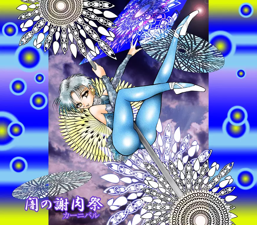 女装美天使 Vol.1 Page.26