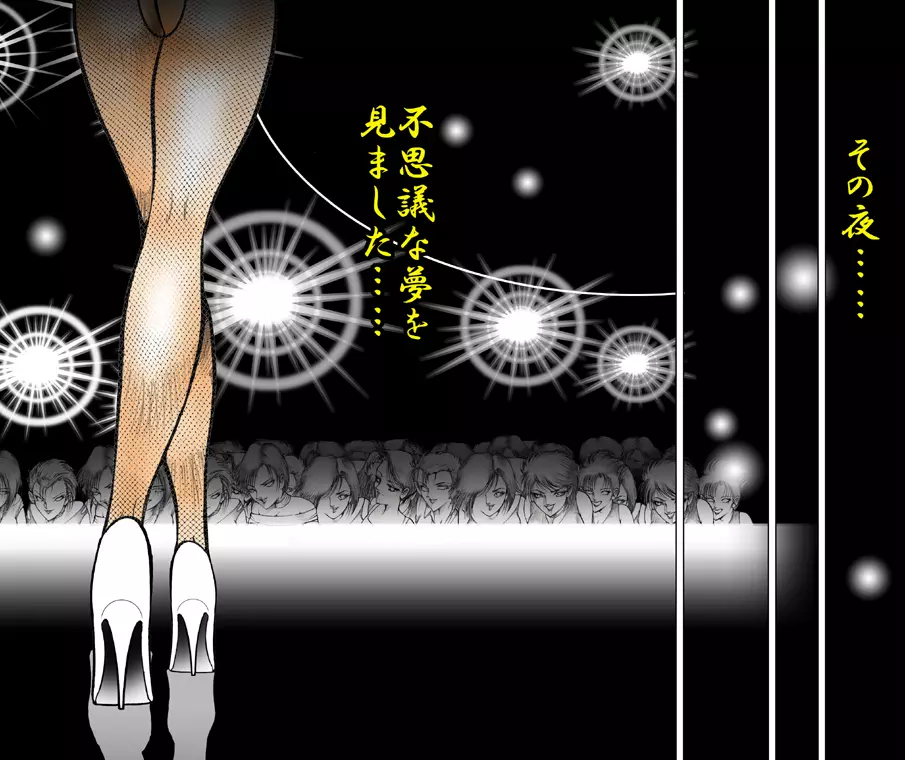 女装美天使 Vol.1 Page.42