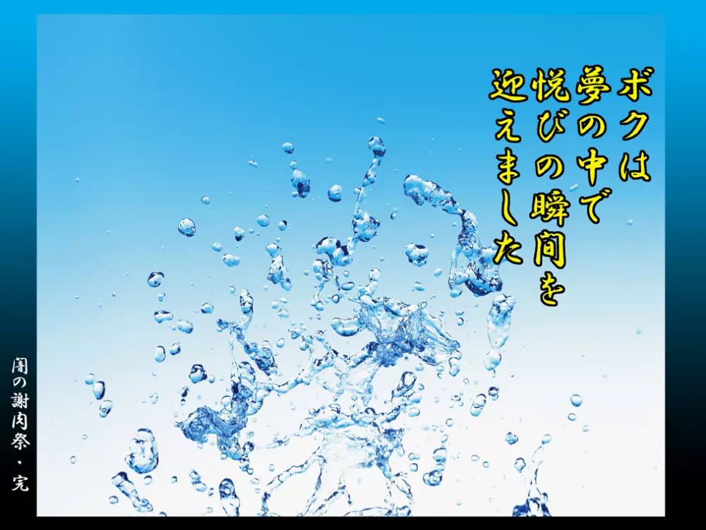 女装美天使 Vol.1 Page.57
