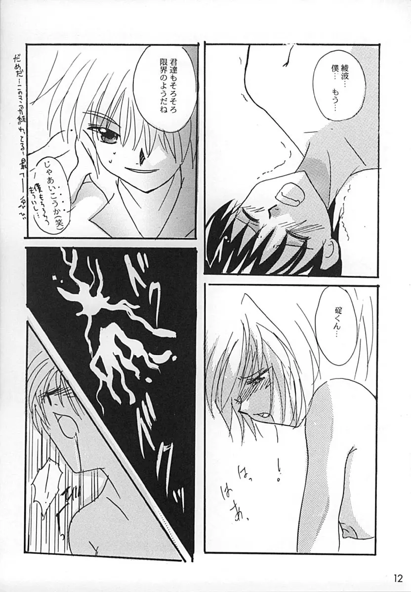 Raspberry Time Page.11