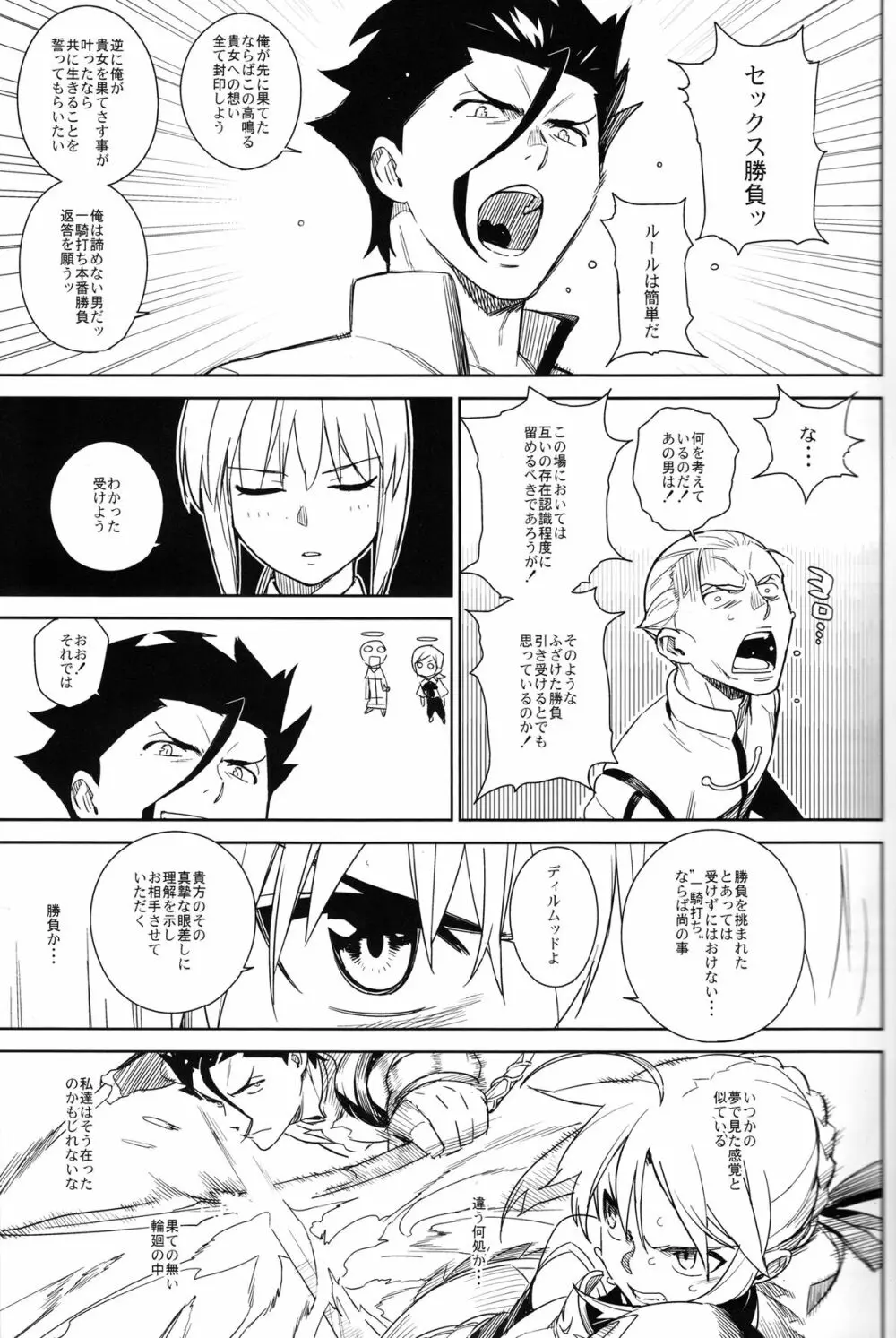 if Page.12
