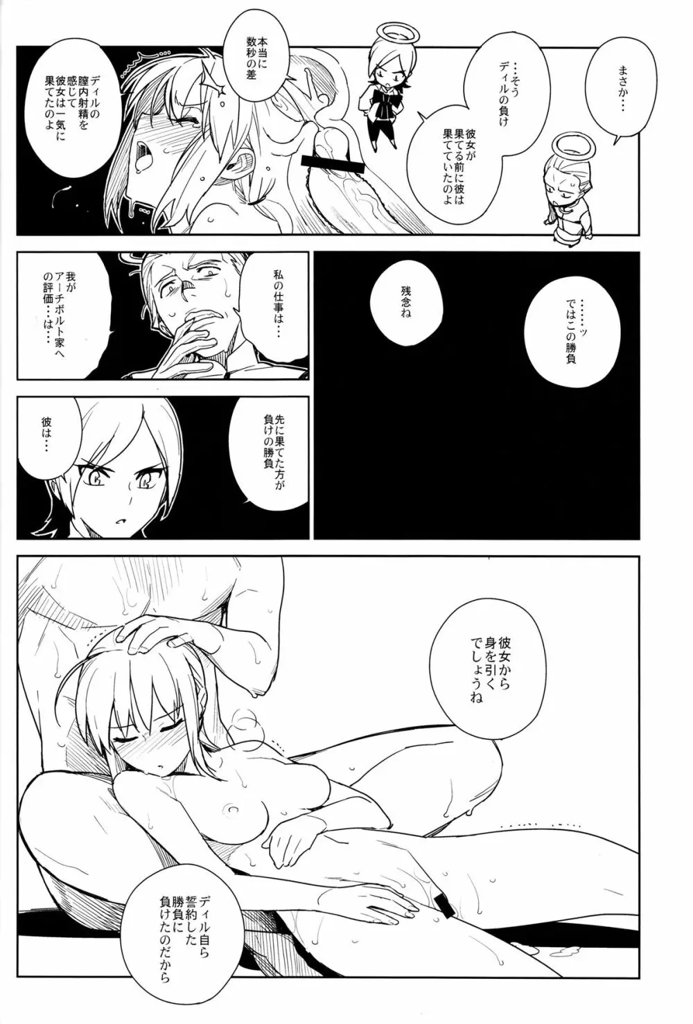 if Page.37