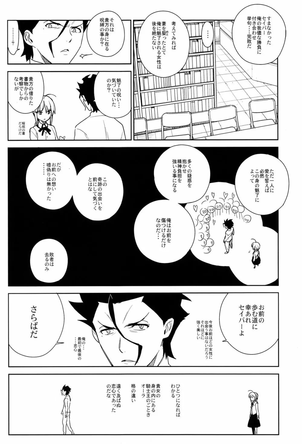 if Page.39