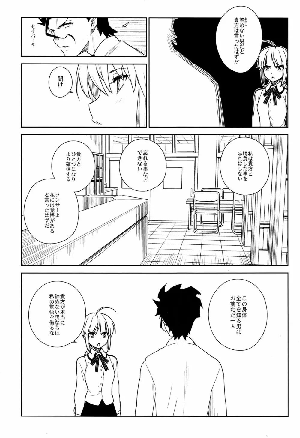 if Page.40